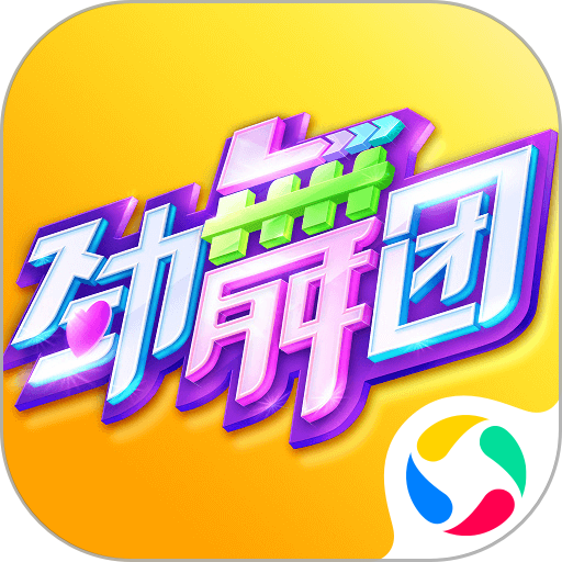 竭尽全力，迎战罗马！